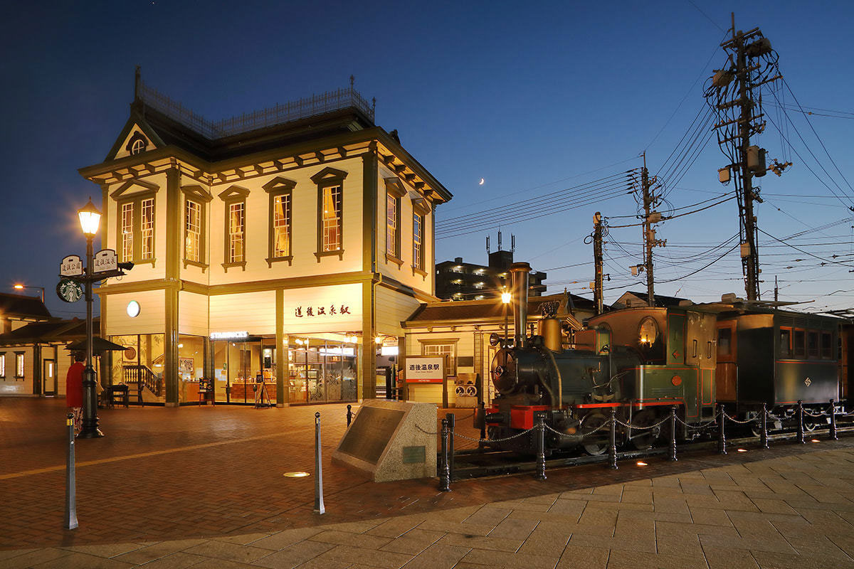 Botchan-Bahn vor dem Dogo Onsen